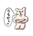 ❤️パイセンのお言葉❤️（個別スタンプ：24）