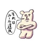 ❤️パイセンのお言葉❤️（個別スタンプ：25）