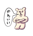 ❤️パイセンのお言葉❤️（個別スタンプ：26）