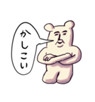 ❤️パイセンのお言葉❤️（個別スタンプ：27）