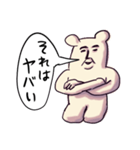 ❤️パイセンのお言葉❤️（個別スタンプ：31）