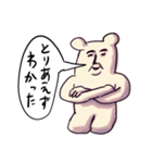 ❤️パイセンのお言葉❤️（個別スタンプ：32）