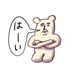 ❤️パイセンのお言葉❤️（個別スタンプ：33）