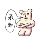 ❤️パイセンのお言葉❤️（個別スタンプ：34）