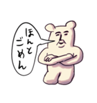 ❤️パイセンのお言葉❤️（個別スタンプ：35）