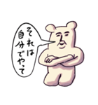 ❤️パイセンのお言葉❤️（個別スタンプ：36）