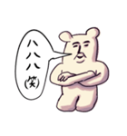 ❤️パイセンのお言葉❤️（個別スタンプ：37）