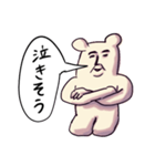 ❤️パイセンのお言葉❤️（個別スタンプ：39）