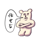 ❤️パイセンのお言葉❤️（個別スタンプ：40）