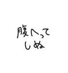 ❤️金なくてしぬ❤️（個別スタンプ：6）