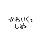 ❤️金なくてしぬ❤️（個別スタンプ：8）