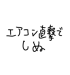 ❤️金なくてしぬ❤️（個別スタンプ：12）