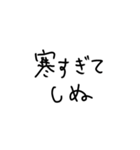 ❤️金なくてしぬ❤️（個別スタンプ：13）