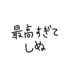 ❤️金なくてしぬ❤️（個別スタンプ：17）