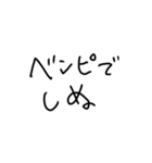 ❤️金なくてしぬ❤️（個別スタンプ：19）