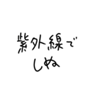 ❤️金なくてしぬ❤️（個別スタンプ：21）