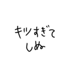 ❤️金なくてしぬ❤️（個別スタンプ：22）