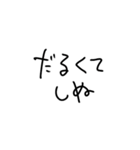 ❤️金なくてしぬ❤️（個別スタンプ：23）