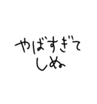 ❤️金なくてしぬ❤️（個別スタンプ：24）