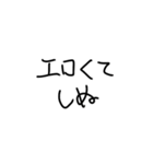 ❤️金なくてしぬ❤️（個別スタンプ：27）