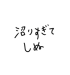 ❤️金なくてしぬ❤️（個別スタンプ：30）