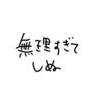 ❤️金なくてしぬ❤️（個別スタンプ：31）