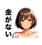 ❤️金なくてしぬ❤️（個別スタンプ：32）