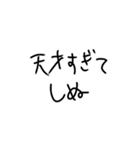 ❤️金なくてしぬ❤️（個別スタンプ：33）