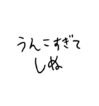 ❤️金なくてしぬ❤️（個別スタンプ：37）