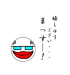 ゼッ校長先生！（個別スタンプ：12）