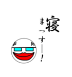 ゼッ校長先生！（個別スタンプ：13）