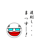 ゼッ校長先生！（個別スタンプ：15）