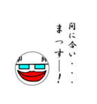 ゼッ校長先生！（個別スタンプ：16）