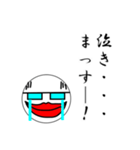 ゼッ校長先生！（個別スタンプ：19）