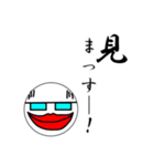 ゼッ校長先生！（個別スタンプ：27）