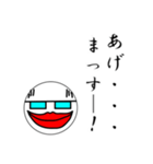 ゼッ校長先生！（個別スタンプ：31）