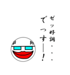 ゼッ校長先生！（個別スタンプ：38）
