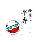 ゼッ校長先生！（個別スタンプ：39）