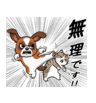 大切な毎日に無難なツヨシくん5（個別スタンプ：4）