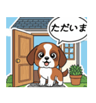 大切な毎日に無難なツヨシくん5（個別スタンプ：9）