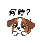 大切な毎日に無難なツヨシくん5（個別スタンプ：11）