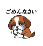 大切な毎日に無難なツヨシくん5（個別スタンプ：14）