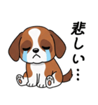 大切な毎日に無難なツヨシくん5（個別スタンプ：16）