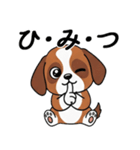 大切な毎日に無難なツヨシくん5（個別スタンプ：18）