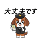 大切な毎日に無難なツヨシくん5（個別スタンプ：20）