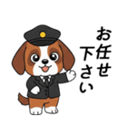 大切な毎日に無難なツヨシくん5（個別スタンプ：21）