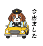 大切な毎日に無難なツヨシくん5（個別スタンプ：22）