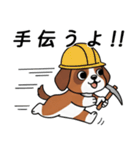 大切な毎日に無難なツヨシくん5（個別スタンプ：26）