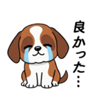 大切な毎日に無難なツヨシくん5（個別スタンプ：34）