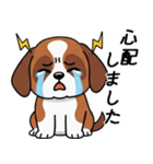 大切な毎日に無難なツヨシくん5（個別スタンプ：35）